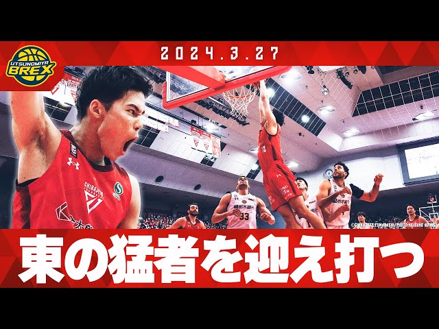 金近ダンク炸裂🔥】宿敵との一戦！若手の気迫をご覧あれ！ 2024