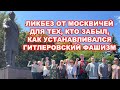 22 июня — в день начала Великой Отечественной войны вспомним, кто устанавливал гитлеровский режим