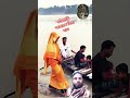 ওই মাঝি আমাকে নিয়ে যাও #share #youtubeshorts #duet #viral #shorts #like #subscribe #shortvideo