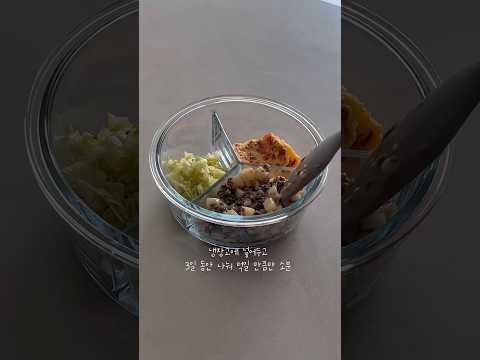 파프리카 팽이버섯 계란전
