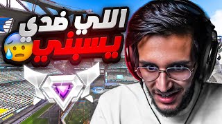 روكيت ليق | دخلت قيم واللي ضدي سبني!😰اقيام ضد لاعبين السوبر سونيك💪🏻🔥