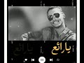 يا رائع محمود عبدالعزيز اغاني سودانية