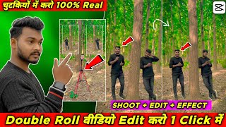 double role video editing Capcut app | double role video kaise banaye | Capcut video editing