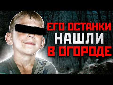 НЕ ДОШЕЛ ДО ДОМА 100 МЕТРОВ | Шокирующая История Кирилла Усольцева