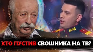 Як ДОВЕСТИ Якубовича до ІСТЕРИКИ? Військовий РФ на ТВ видав ЖЕСТЬ / 