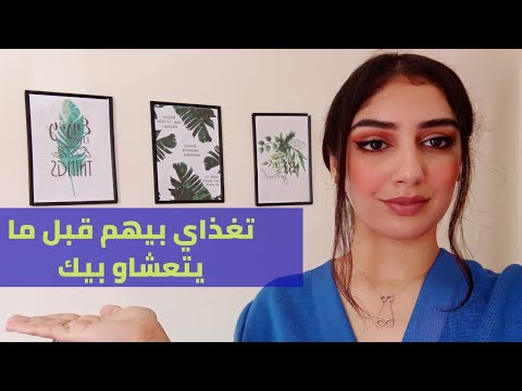 عرفي صحابك ديال قلبك من صحاب المصلحة أنواع صحابات لي مادخليهمش لحياتك نهائيا