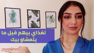 عرفي صحابك ديال قلبك من صحاب المصلحة| أنواع صحابات لي مادخليهمش لحياتك نهائيا