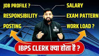 IBPS CLERK KYA HOTA HAI ? JOB PROFILE, RESPONSIBILITY, POSTING , SALARY , EXAM PATTERN, WORKLOAD ?