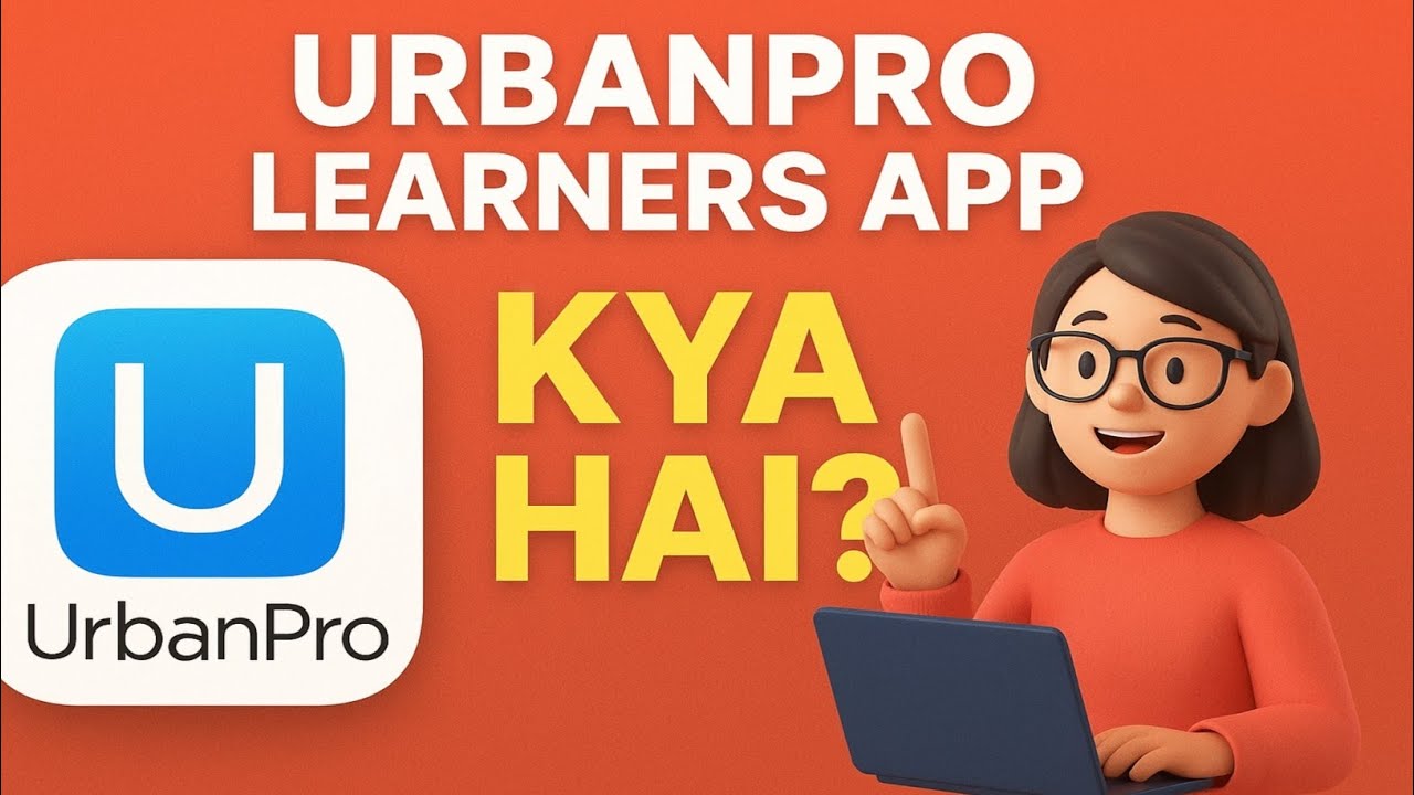 Urban Pro For Learners App Kya Hai | Urban Pro Learner App Kya Hai ...
