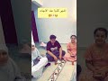 اشهر كذبة عند الأمهات  اكسبلور ضحك ترند     