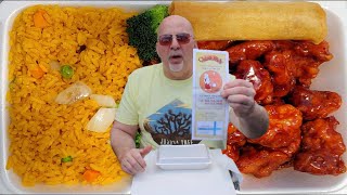 China Wok: Where Deliciousness Overcomes the Roar of the Jets in College Park