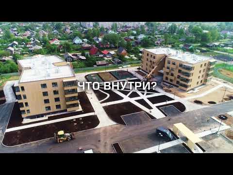 Соче металлический дом акция