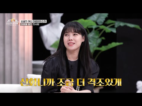 | [<strong>MBN</strong> 신들의사생활2] | 하이라이트 <strong>EP</strong>.7-7