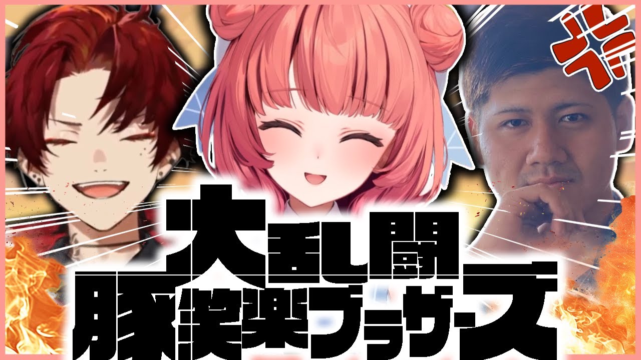 厳選40シーン‼情緒不安定な豚笑楽マイクラ‼【ぶいすぽ切り抜き】