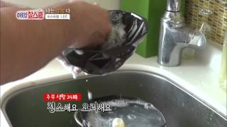 [HIT] 이웃집 찰스 - 나는 주부다, 이스라엘 니르 1. 20150602