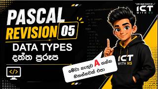 O/L ICT Programming (Pascal) | Data Types (දත්ත ප්‍රරූප)  | EP 06  | Grade 10 & 11 ICT