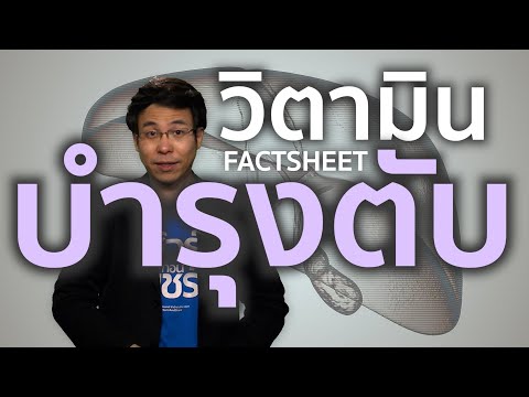 วีดีโอ: ซามารินมีอนาคตหรือไม่?