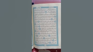 @اية مباركة من سورة ( ص) اخي الفاضل تفكر بها