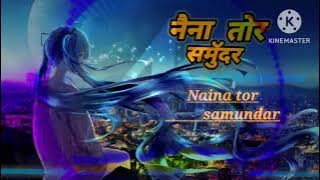 Gorelal Burman New CG Song | Naina Tor Samundar CG Song | New Cg Song