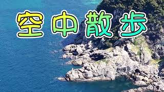 本州最西端『毘沙ノ鼻』北緯34度6分38秒、東経130度51分37秒、釜山は見えるか❓（笑）