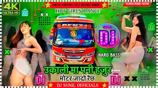 Ukalima Pani Hajur Motar Jado Raixa_ New Nepali Dj Song 2081 // Nepali Lookdhori Dj Song @spdj13