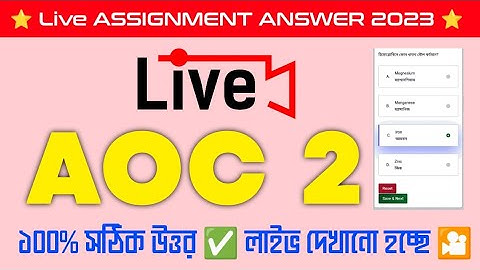 AOC 2 BDP 3rd year assignment answer live