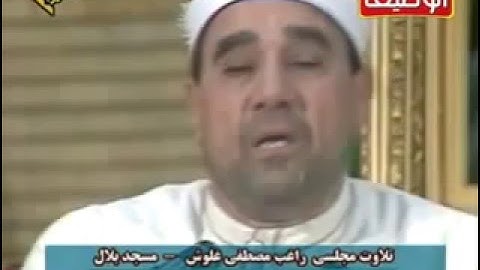 راغب مصطفى غلوش   سورة القمر والرحمن رااااائعة &شبكة يانفس توبي الدعاوية