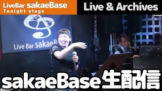 AKKO レギュラーライブ sakaeBase  2026/06/20