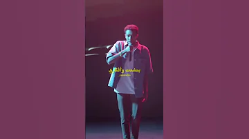 عبقري و مثير للجدل Wegz El Khasala 