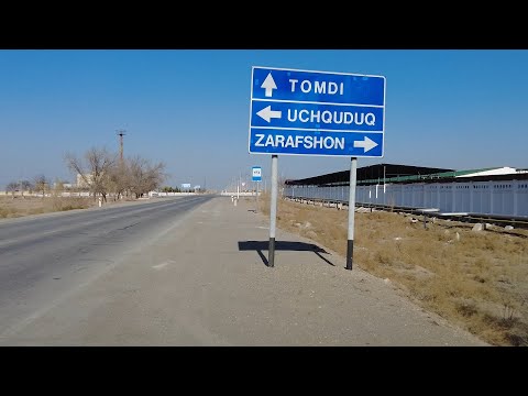 Дорога в Учкудук!!!