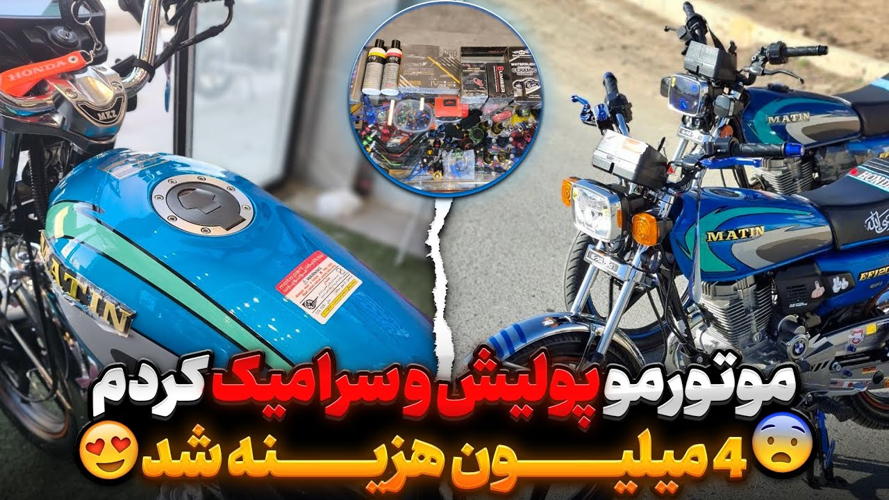 Я покрыл свой мотоцикл керамическим покрытием 🤌🔥🏍️ Это обошлось в 4 миллиона 💦✈️