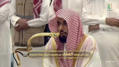' سورة الانفطار كاملة۞فواتح سورة الانشقاق  ١- ١٥ ' الشيخ ‫#عبدالله_الجهني‬ صلاة العشاء ٢٠-٣-١٤٤٧ هـ 