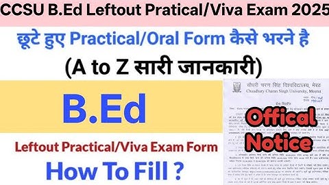CCSU B.Ed leftout Practical/Viva Exam Form 2025 | CCSU Leftout Practical/viva Exam form Kaise bhare 