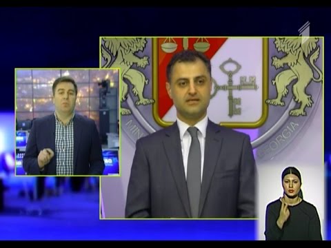 დაპირისპირება ფინანსთა სამინისტროსა და \"საერთაშორისო გამჭვირვალობას\" შორის