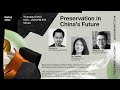 Columbia GSAPP Event Series: 2022 Fitch Colloquium: Preservation in China’s Future: Day 1