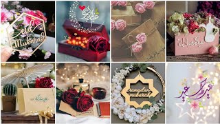New eid mubarak dpz/eid mubarak images/eid mubarak whatsapp dp/ eid mubarak dp pic
