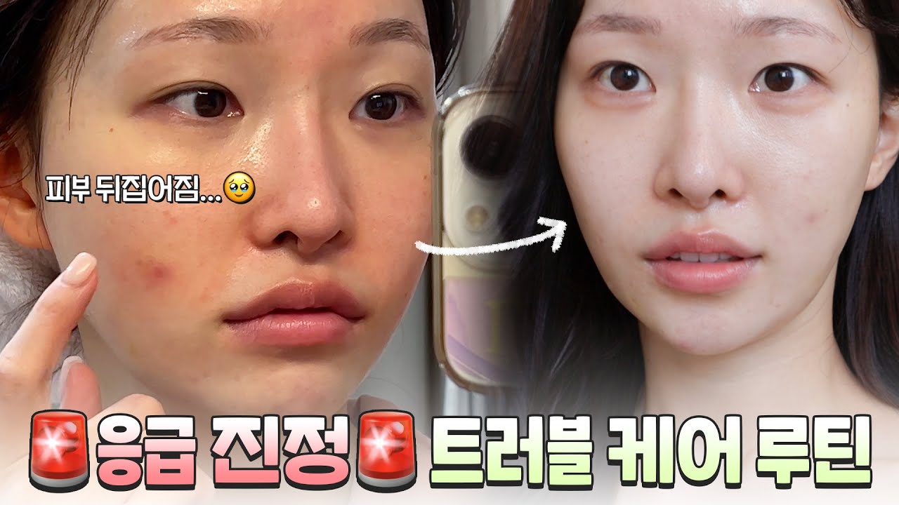 YouTube thumbnail, ARANG makeup artist