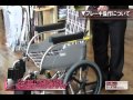 [ユースフル]近年の車いすの特徴･使い方[車椅子]