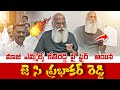 🔴SHOW OFF రాజకీయలు మానుకో కేతిరెడ్డి JC PRABHAKAR REDDY @M_TVNEWS-i2o #jcprabhakarreddy
