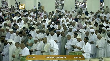 سورة الإنسان فجر الجمعة 24-7-1438 | الشيخ #سعود_الشريم