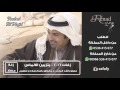 زفات 2016 يتزيين الالماس ديوتو راشد الماجد و مشتاق باسم ساره و سهيل تنفيذ بالأسماء 0536415077 زفات 2016 يتزيين الالماس ديوتو راشد الماجد و مشتاق باسم ساره و سهيل تنفيذ بالأسماء 0536415077