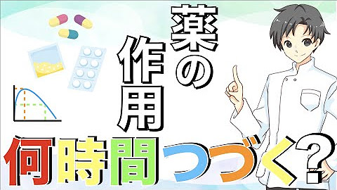 なかあき大学薬学部 Youtube