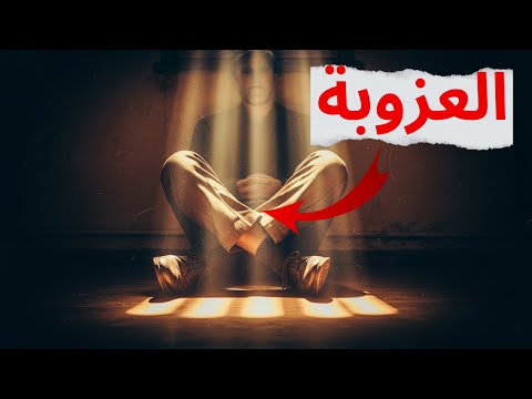 السر الغامض تحويل الطاقة الكامنة إلى قوة قيادية وإبداعية