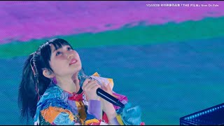 Video thumbnail of "YOASOBI「ツバメ」 from 初有観客ライブ『NICE TO MEET YOU』2021.12.05@日本武道館"