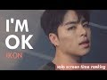 iKON - 'I'M OK' (Focus/Solo Screen-Time Ranking)