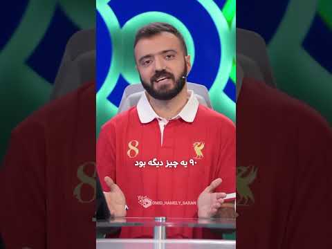 آقا ما یه قراردادی داریم نانوشته بین ما مردم دلی بسته شده اونم اینه نسل طلایی  آقا ما یه قراردادی داریم نانوشته بین ما مردم دلی بسته شده اونم اینه نسل طلایی