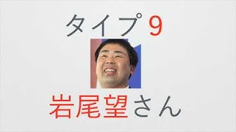 岩尾望 Youtube 岩尾望 Youtube