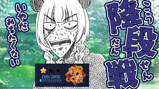 Xiao Ch. 笹田シャオの配信のサムネイル画像
