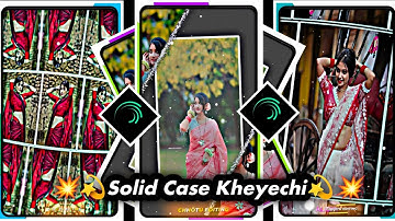 Solid Case Kheyechi || Alight motion xml 🔰 #xml Lyrical video #voice #xmlkingboy1m #aii Bangla xml