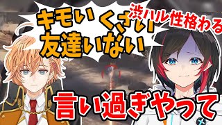 【うる虐】渋谷ハルにちょっかいかけたらボコボコされてしまったうるか【はるうるれる】【うるか/渋谷ハル/あれる】